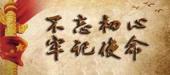 網(wǎng)證通NETCA不忘初心、不負(fù)厚望，踐行社會(huì)責(zé)任