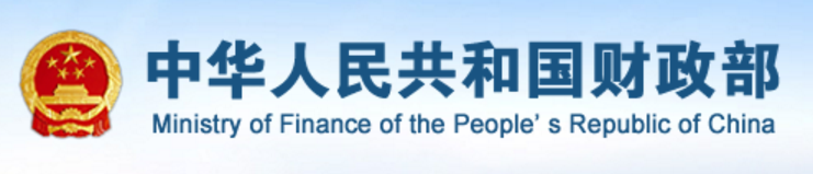 關(guān)于規(guī)范電子會計憑證報銷入賬歸檔的通知